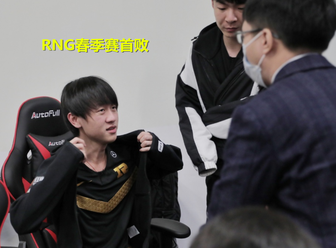 包含比赛局势复杂首场状态出色，RNG观众沸腾！，Uzi重返赛场赢得满堂喝彩的词条