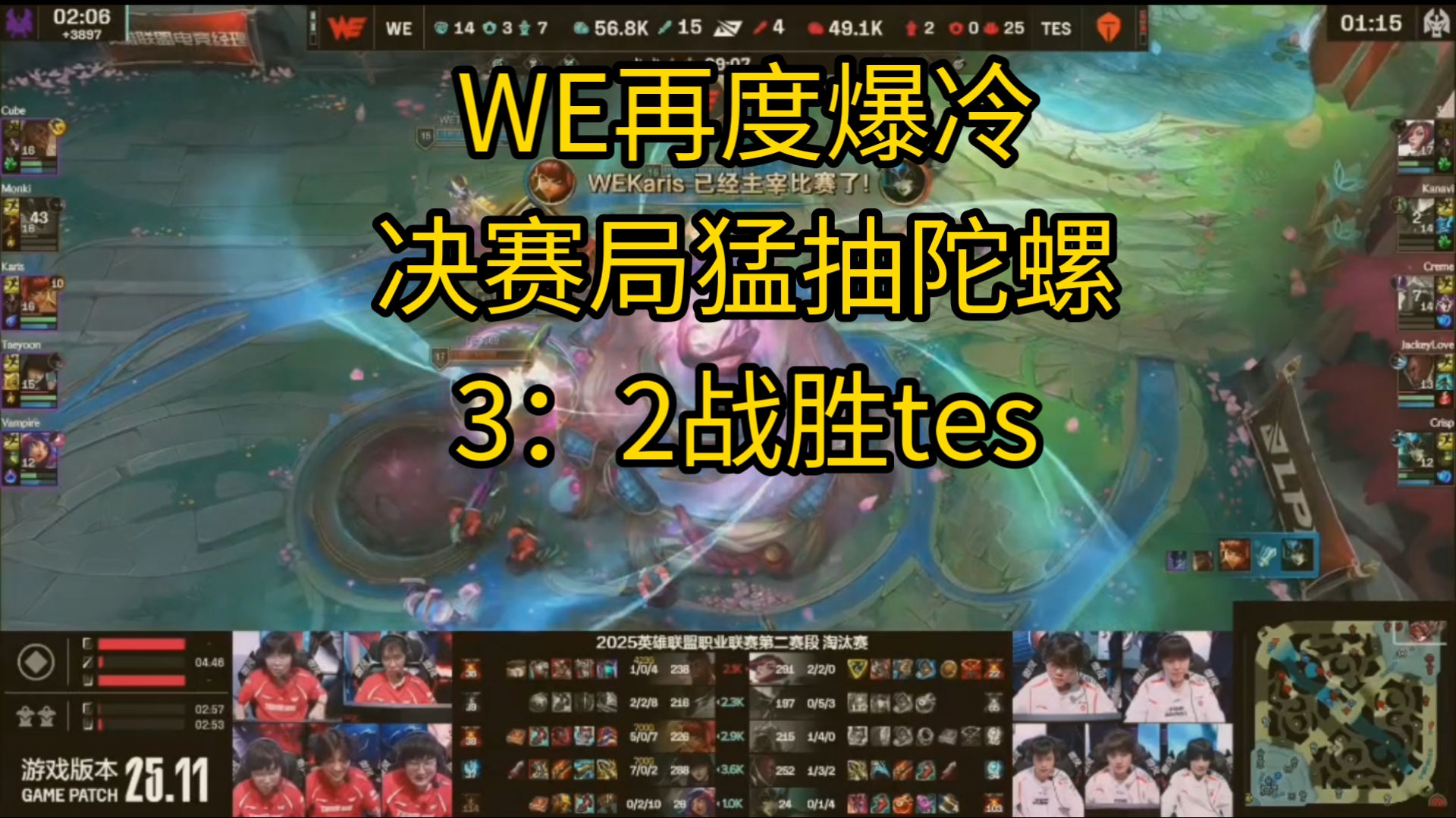 关于Rookie与40激战RNG分钟，反败为胜胜负难料！，东契奇焦点对战上演精彩一战的信息