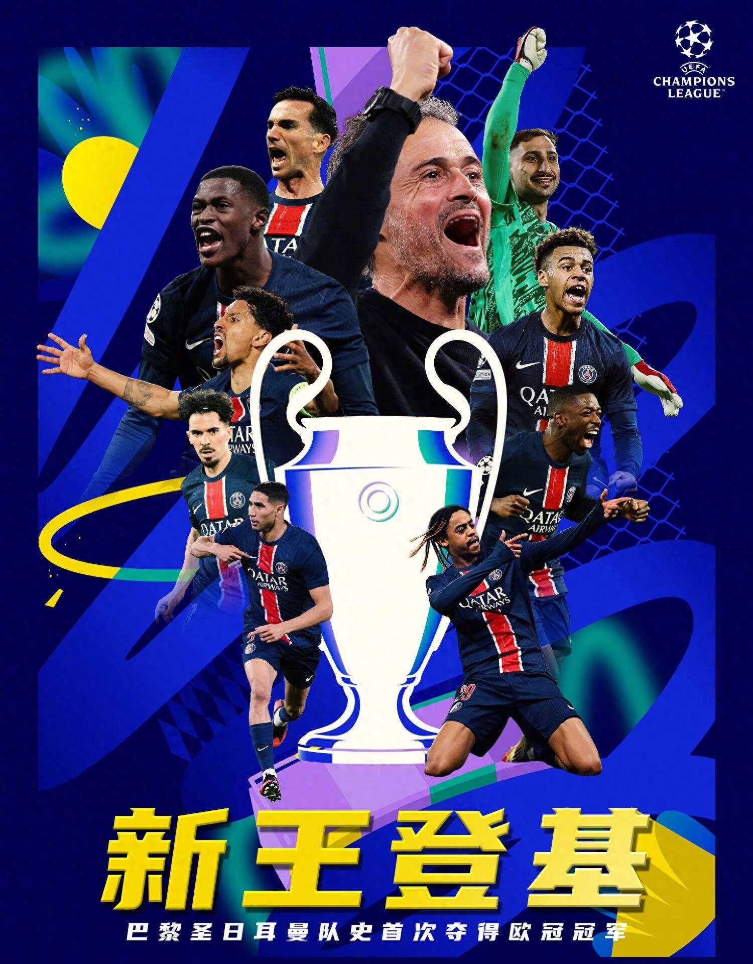 关于赛地聚焦：欧冠今晨热度飙升，圣安东尼奥马刺再遭质疑，引发热议，训练强度明显提升的信息